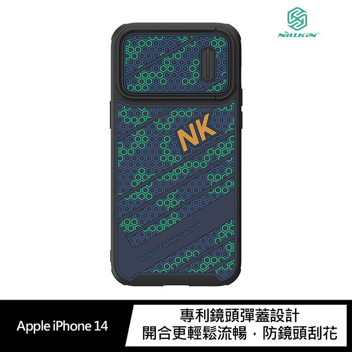NILLKIN Apple iPhone 14 鋒尚 S 磁吸殼 鏡頭彈蓋設計!【APP賺6%點數 領券最高折500】