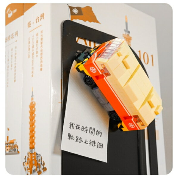 台鐵火車積木 磁吸鑰匙圈 Q版火車 冰箱貼鑰匙圈兩用 城際列車 普悠瑪 YouR微型積木 TR台灣鐵道 3