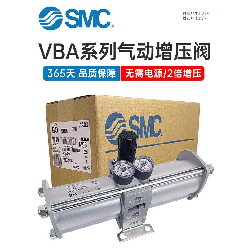 【最低價】【公司貨】SMC氣動增壓閥VBA10A-02/VBA20A-03/VBA40A-04GN空氣壓氣體增壓閥