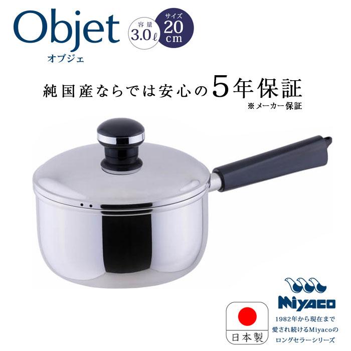 日本製 MIYACO 米雅可 3層鋼 附蓋片手鍋 (20cm)