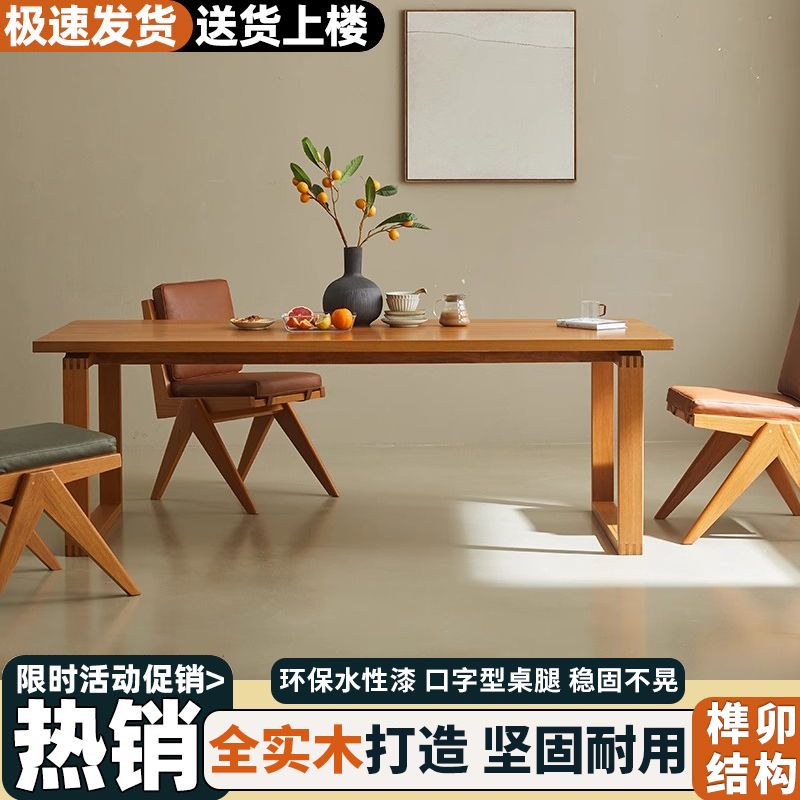 公司貨附發票 莫比恩實木餐桌工作臺宜家同款松木桌子家用長方形小戶型書桌客廳 最低價 快速出貨