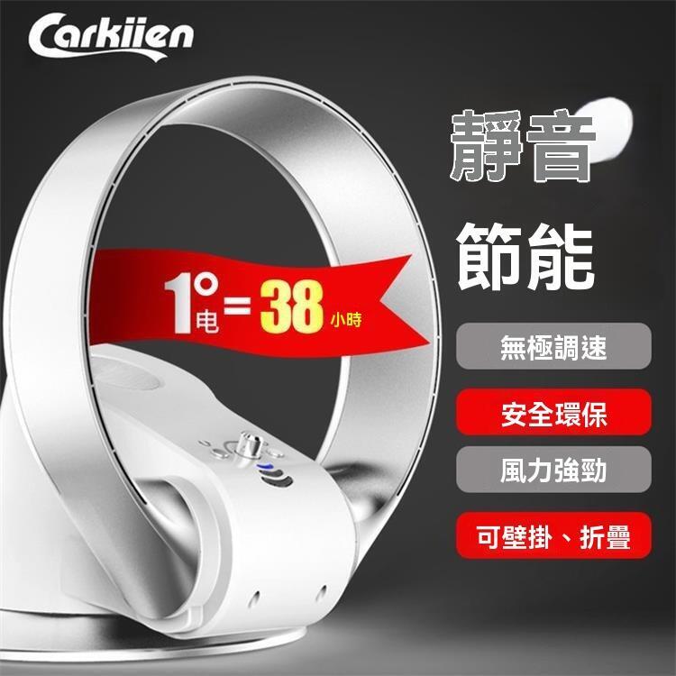 電風扇 風扇 無葉風扇 落地風扇 桌面風扇 靜音風扇 紅外綫風扇 掛壁式風扇 遙控風扇 強力風扇 空氣循環扇