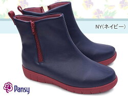 *新品上市*日本知名品牌 PANSY 抗菌防臭加工 時尚 防水雨靴/雨鞋-4944