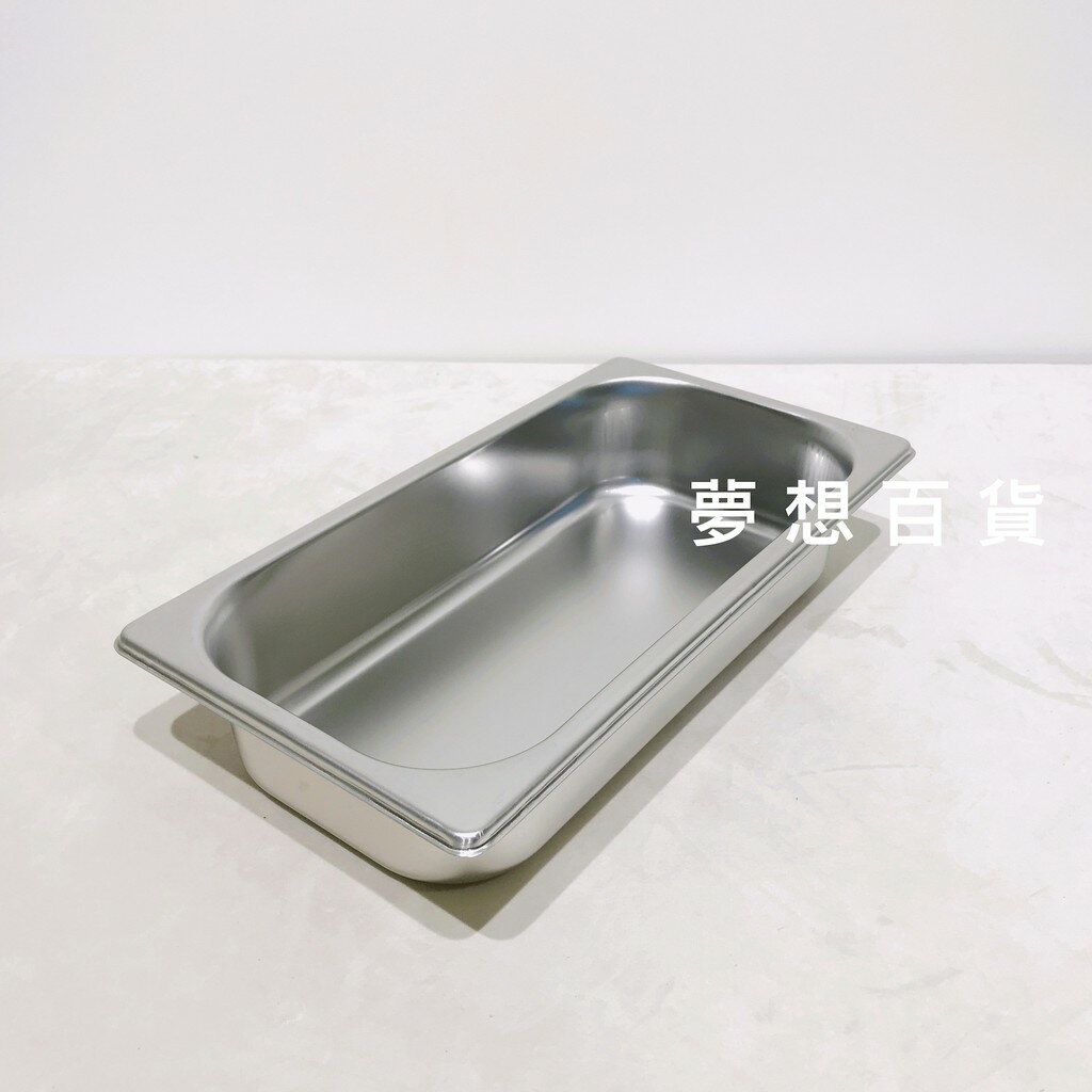 不銹鋼深盤 1/3*65身（32*17*6）不鏽鋼料理盆 多功能調理盆 裝菜 烘焙料理 調味盒 飯箱（伊凡卡百貨）