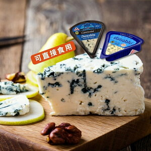 《AJ歐美食鋪》冷藏 丹麥 藍乾酪 100g 藍起司 藍乳酪 藍紋乾酪 藍紋乳酪 Blue Cheese 天然乳酪