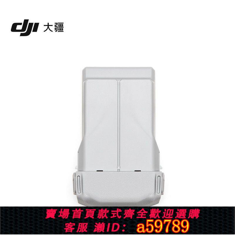 【臺灣公司 可打統編】【原廠原裝】大疆DJI Mini 3/4 Pro電池迷你3迷你4電池充電管家