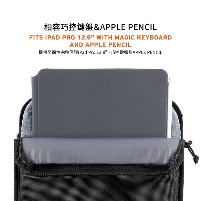 UAG 耐衝擊 平板保護套 Lite 平板套 平板包 保護包 軍規防摔 iPad Pro 11 12.9吋 8