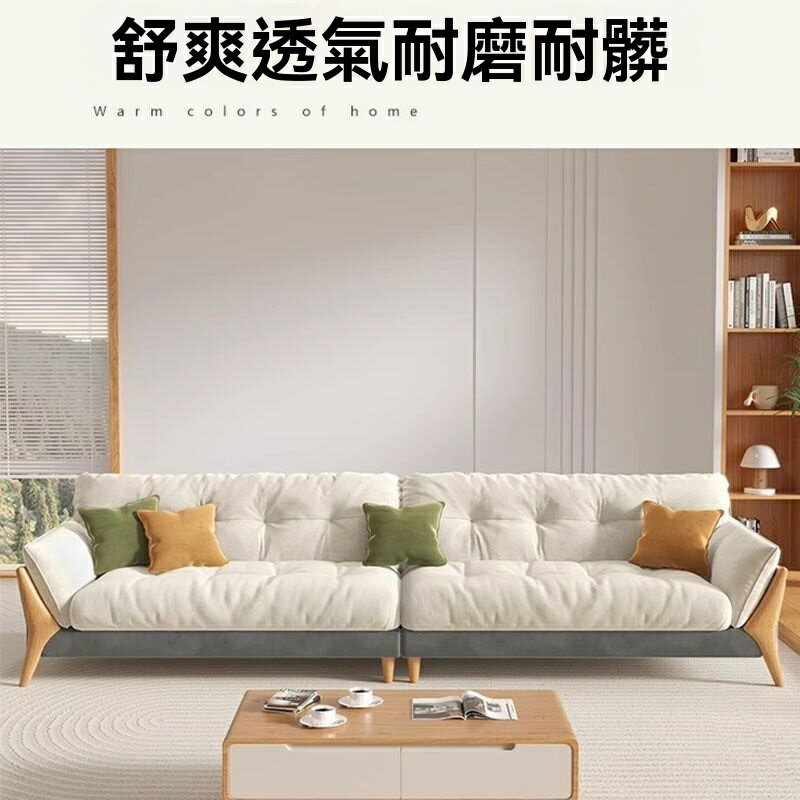 限時下殺！免運 實木沙發 大型沙發 雙人沙發 懶人沙發 訂製沙發 北歐原木風雲朵沙發直排小戶型日式簡約現代客廳奶油風實木沙發 八折下殺 特價出 可開發票
