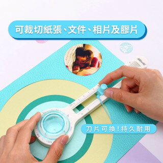 KW-triO 360°多角度切圓刀 13204 圓規刀 切圓器 裁圓 割圓器 圓形切割器 4