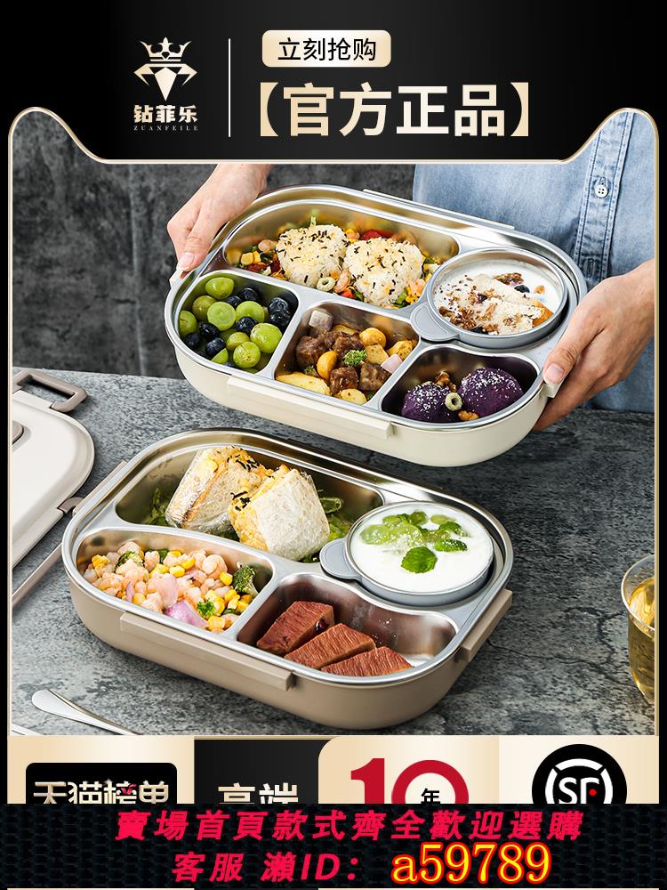 【臺灣公司 可打統編】鉆菲樂316飯盒上班族2025新款保溫飯盒學生專用便當盒餐盒大容量