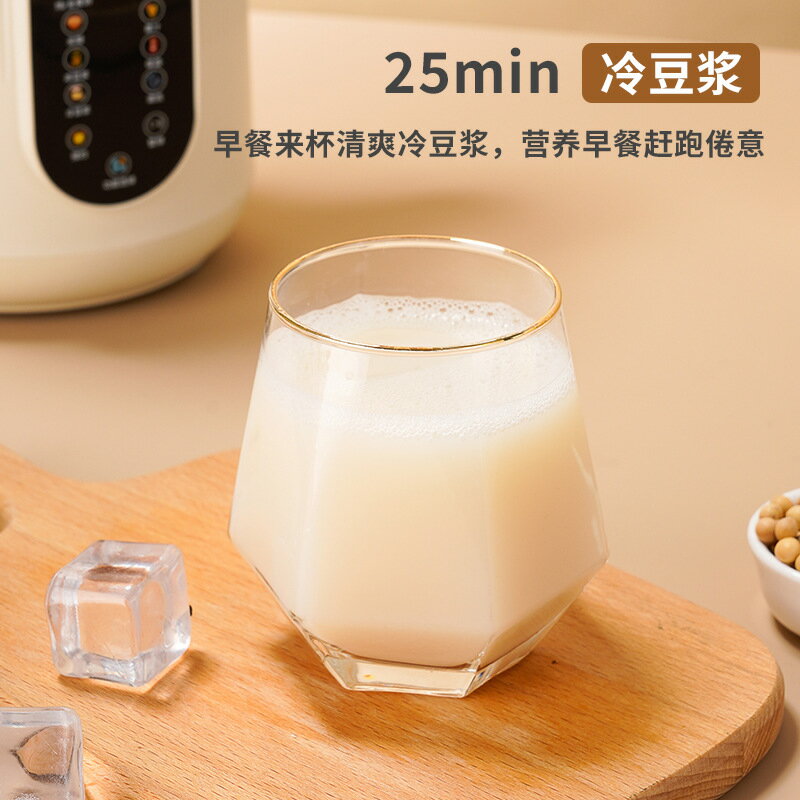 110V豆漿機新款家用小型靜音多功能破壁機破壁機小型全自動美規