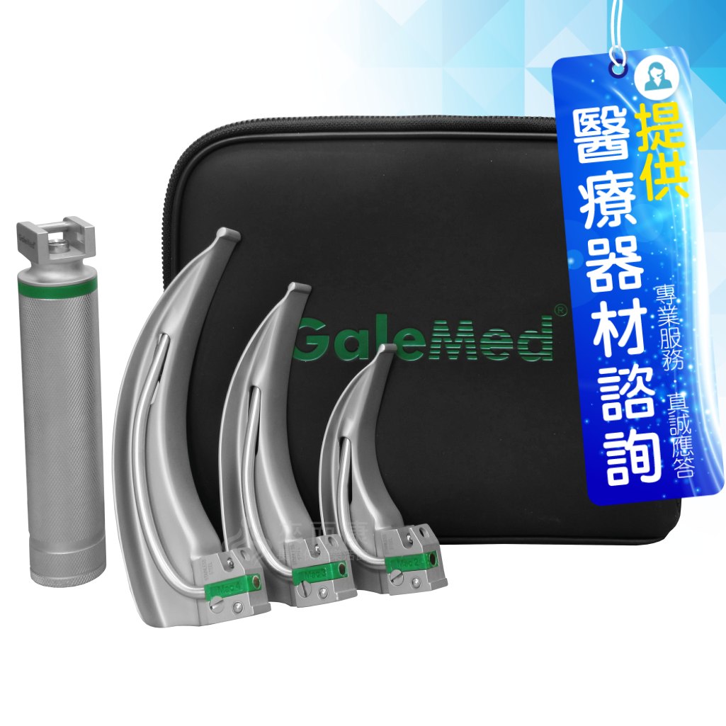 來而康 崇仁 喉頭鏡組(未滅菌) 6141 光纖喉頭