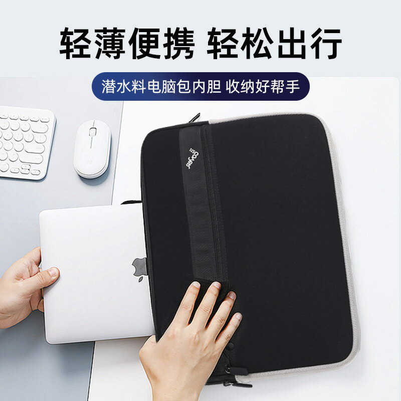 可定製潛水料筆記本電腦內膽包 多功能印刷便攜式防震電腦包內膽【宜家良品百貨】