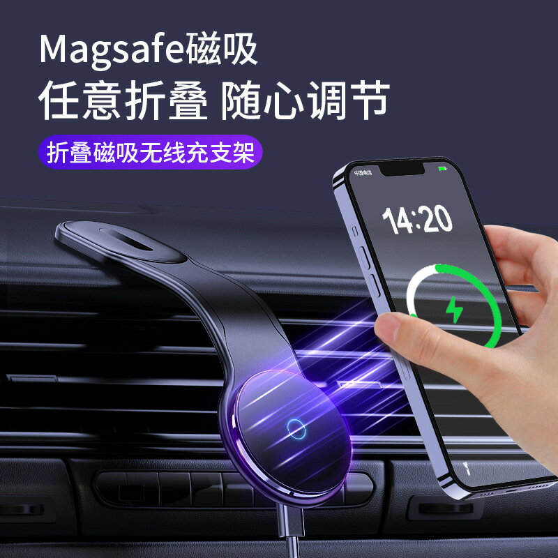 跨境爆款磁吸車載支架汽車導航支架折疊無線充電磁吸手機車載支架【北歐家居生活】