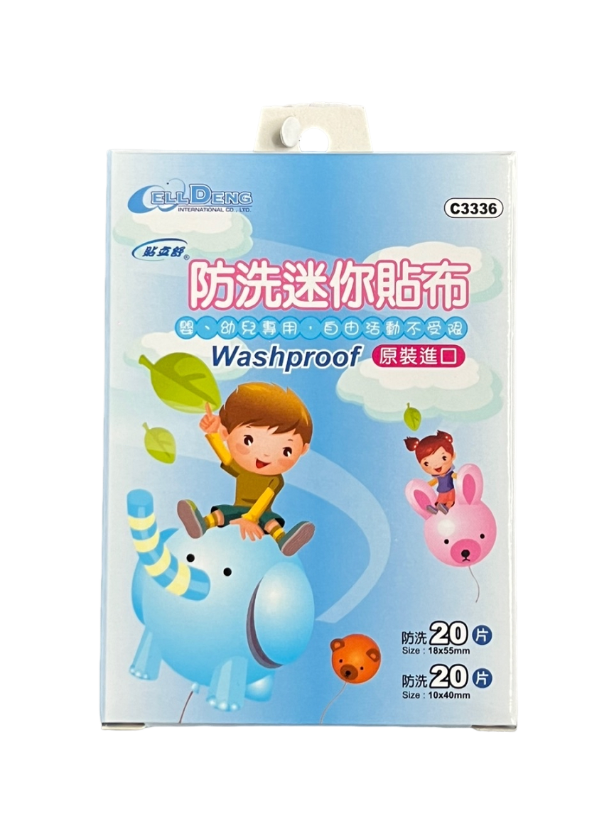 尹氏防洗迷你貼布急救絆  OK繃(40入/盒) 兩種尺寸