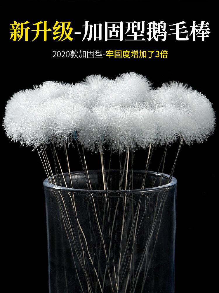 採耳工具套裝鵝毛棒雞毛鶴毛孔雀採耳毛毛神器專業高級掏耳朵馬尾
