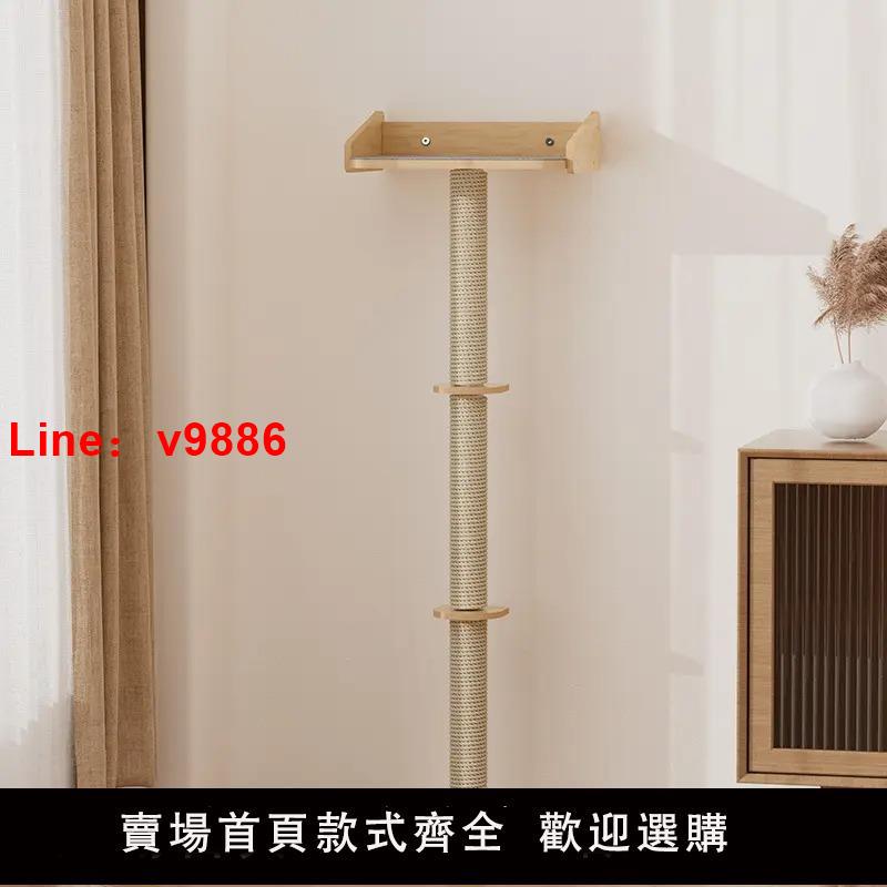 【臺灣公司 可開發票】CloudPet貓爬架劍麻貓抓板貓窩貓樹一體靠墻壁式不佔地小貓跳臺