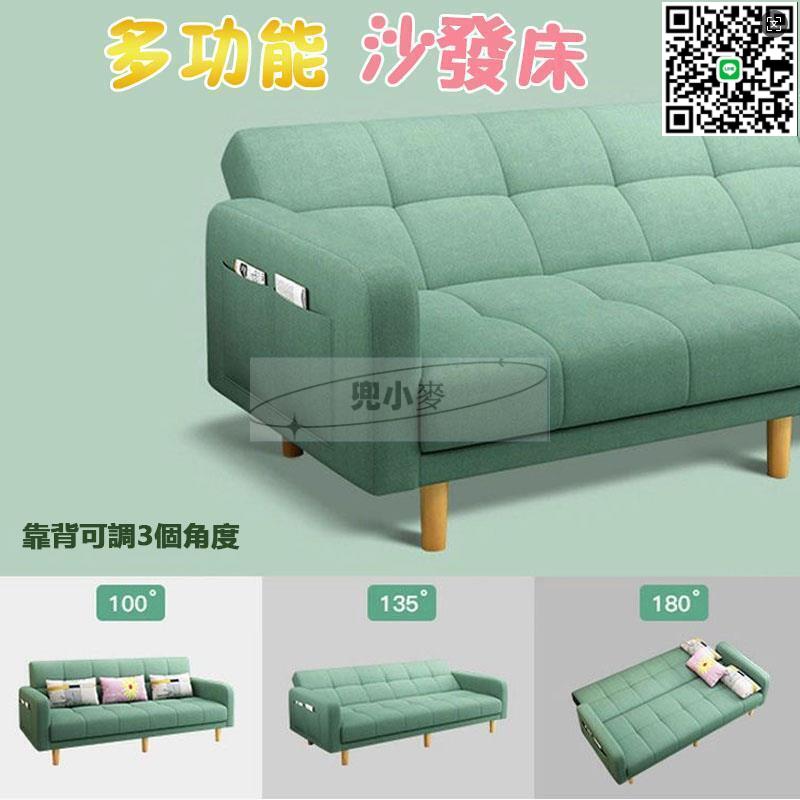 【千羽家居】【公司貨免運】沙發 沙發床 懶人沙發 雙人沙發 多功能可折疊棉麻沙發 北歐簡約雙人沙發 客廳沙發床 布藝沙發床