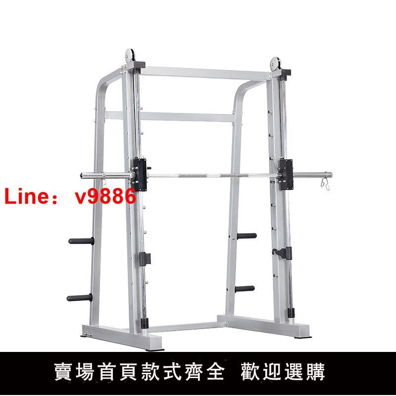 【台灣公司 可開發票】新款商用史密斯機健身器材套裝組合綜合訓練器多功能小飛鳥深蹲架