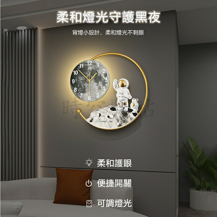 【時鐘掛鐘+免運】北歐輕奢鐘錶 太空人時鐘 創意時尚帶燈掛鐘 客廳家用現代簡約裝飾時鐘 靜音時鐘 大時鐘 1
