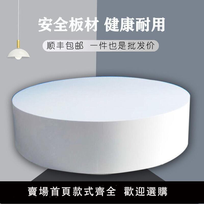 【可開發票】創意圓形烤漆地臺服裝店模特底座網紅直播站臺婚紗店試衣攝影展示地臺