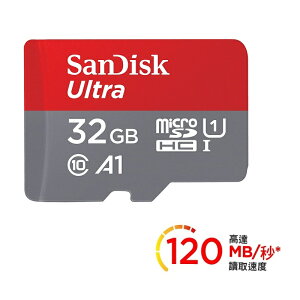 【最高折200+4%回饋】SanDisk 32GB Ultra Micro SDHC A1 UHS-I 記憶卡120MB/s無轉卡
