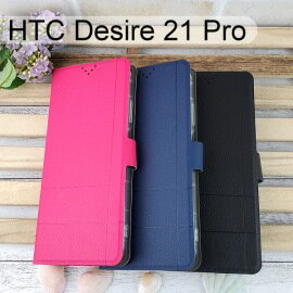 【Dapad】經典皮套 HTC Desire 21 Pro (6.7吋)