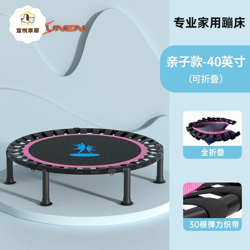 蹦蹦床家用兒童室內跳跳床蹭蹭床小孩彈跳床大人運動減肥健身神器y7082