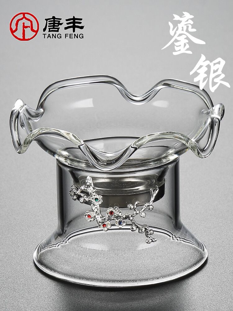 唐豐鎏銀茶濾創意透明玻璃荷葉茶漏現代簡約家用辦公茶水分離器Z
