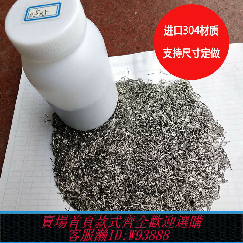 {臺灣公司貨 可打統編}304不銹鋼針磁力機研磨拋光針不銹鋼拋光針磁力拋光機 研磨機鋼針