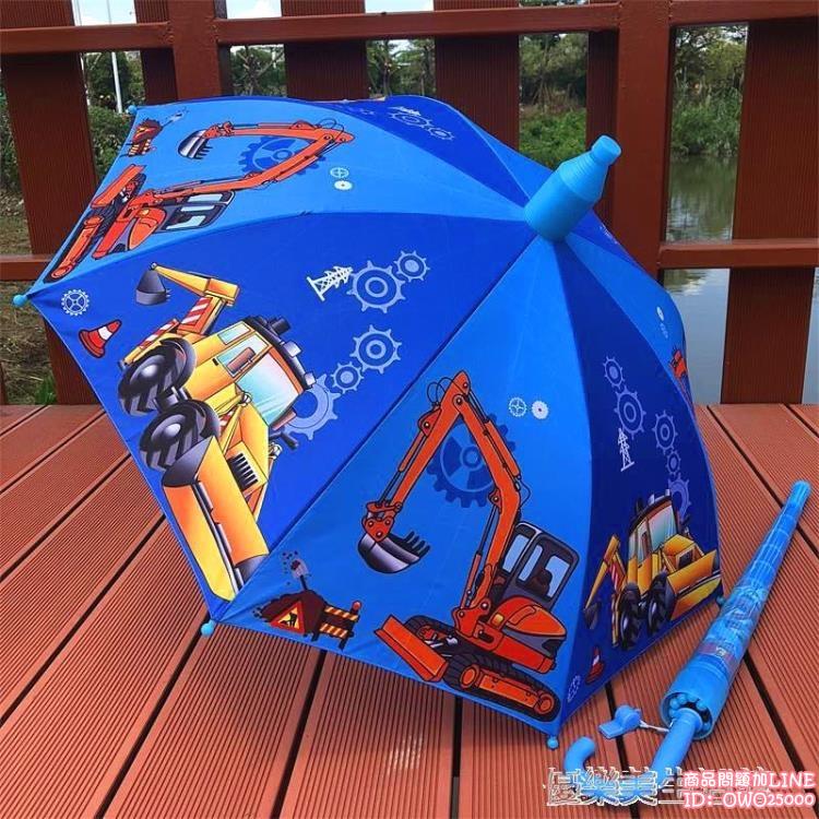新品挖土機恐龍卡通兒童雨傘自動男女童大號小學生遮陽直柄晴雨傘 ylm