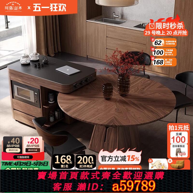 【臺灣公司 可打統編】中古風實木島臺餐桌一體廚房家用小戶型折疊伸縮方圓兩用中導臺