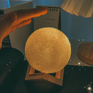 3D創意月球燈 充電款附支架 臥室床頭睡眠小夜燈 氛圍燈 生日禮物