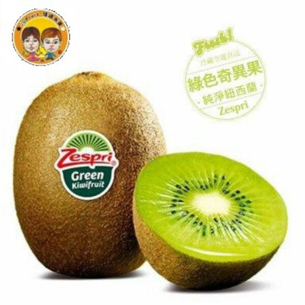 【緁迪水果JDFruit】紐西蘭進口【綠色奇異果｜大果/巨無霸特大果】Zespri 3.3公斤原裝箱，買再送奇異果神器