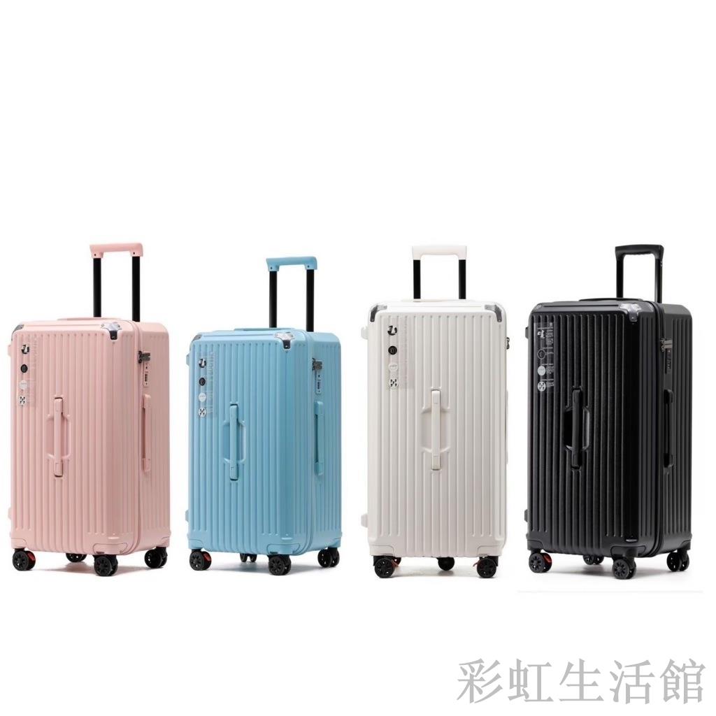 行李箱 20/28/30/32吋 登機箱 旅行箱 大容量 萬向輪拉桿箱 密碼鎖 行李箱