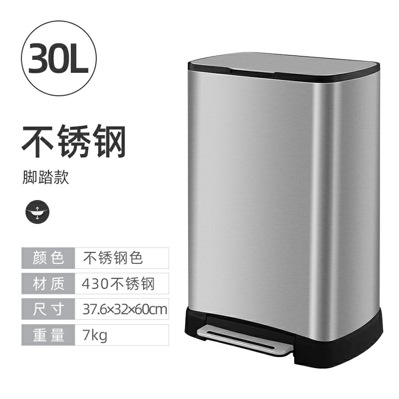 不鏽鋼垃圾桶 大容量垃圾桶 腳踏垃圾桶 廚房垃圾桶家用不鏽鋼腳踏式客廳辦公室帶蓋腳踩大容量大號商用筒耶誕節交換禮物