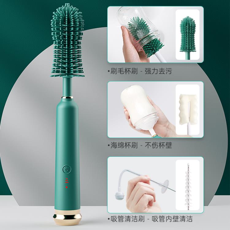 電動矽膠杯刷清潔長柄小刷子刷杯子洗杯子神器海綿涮子套裝奶瓶刷 雙11全館免運