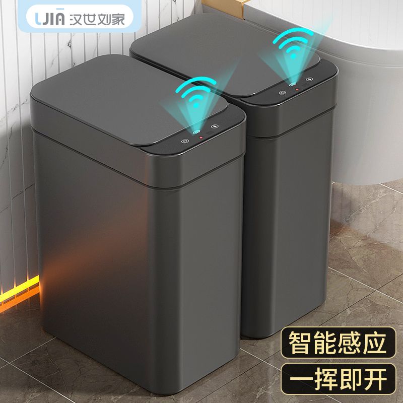 工廠現貨出 特價 免運 開立發票 垃圾桶 智慧垃圾桶 不鏽鋼垃圾桶 家用垃圾桶 漢世劉家用夾縫智慧垃圾桶帶蓋感應式浴室客廳衛生間大號防水帶蓋特惠/快速出貨 M1101