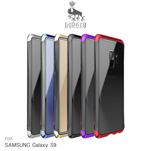 LUPHIE SAMSUNG Galaxy S9+ 雙截龍保護殼 保護套 手機殼 保護殼【APP下單4%點數回饋】
