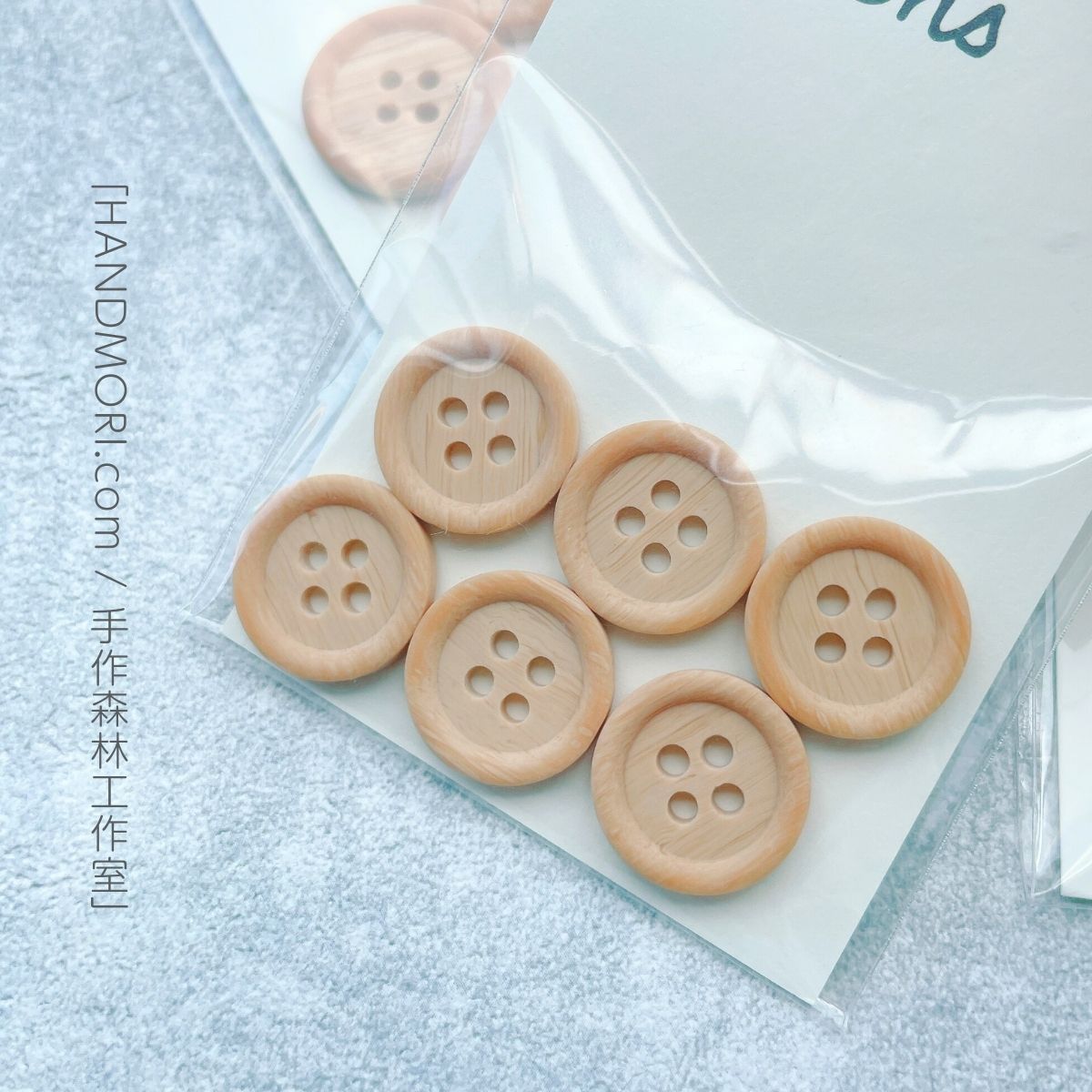 手作森林 日本製 清原 木紋釦 森林系 四孔釦 襯衫釦 公雞牌 鈕扣 釦子 扣子 手縫釦 KIYOHARA