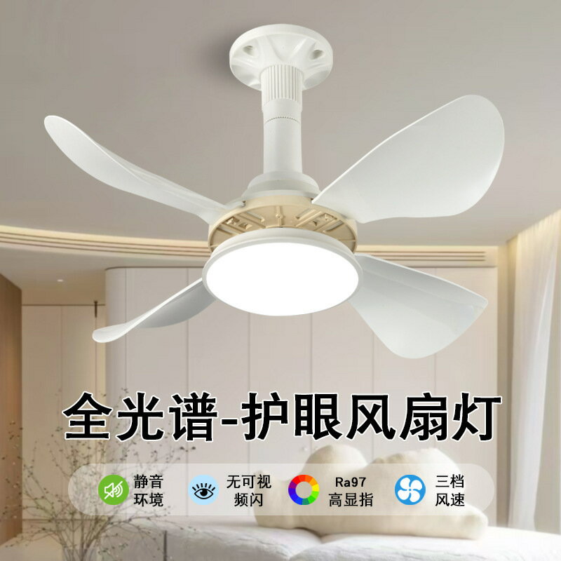 E27螺口客廳燈直葉風扇燈餐廳臥室節能led家用靜音大風吊扇一體