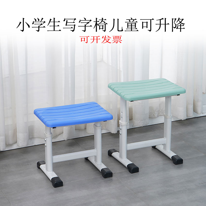 【臺灣公司 可開發票】學生凳子校用學習教室方凳塑膠培訓凳家用小學生寫字椅兒童可升降