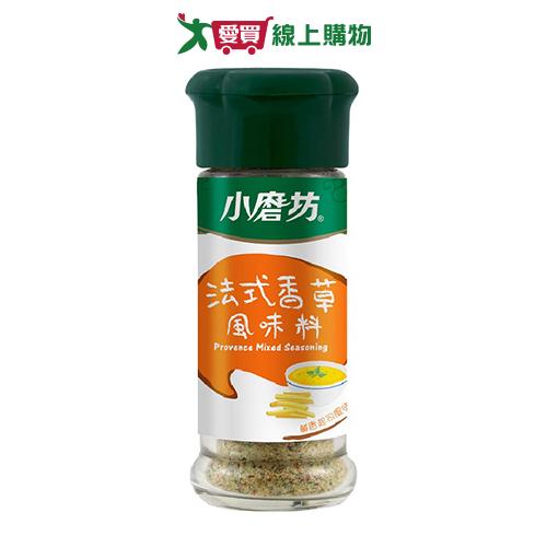 小磨坊法式香草風味料(32g/瓶)【愛買】