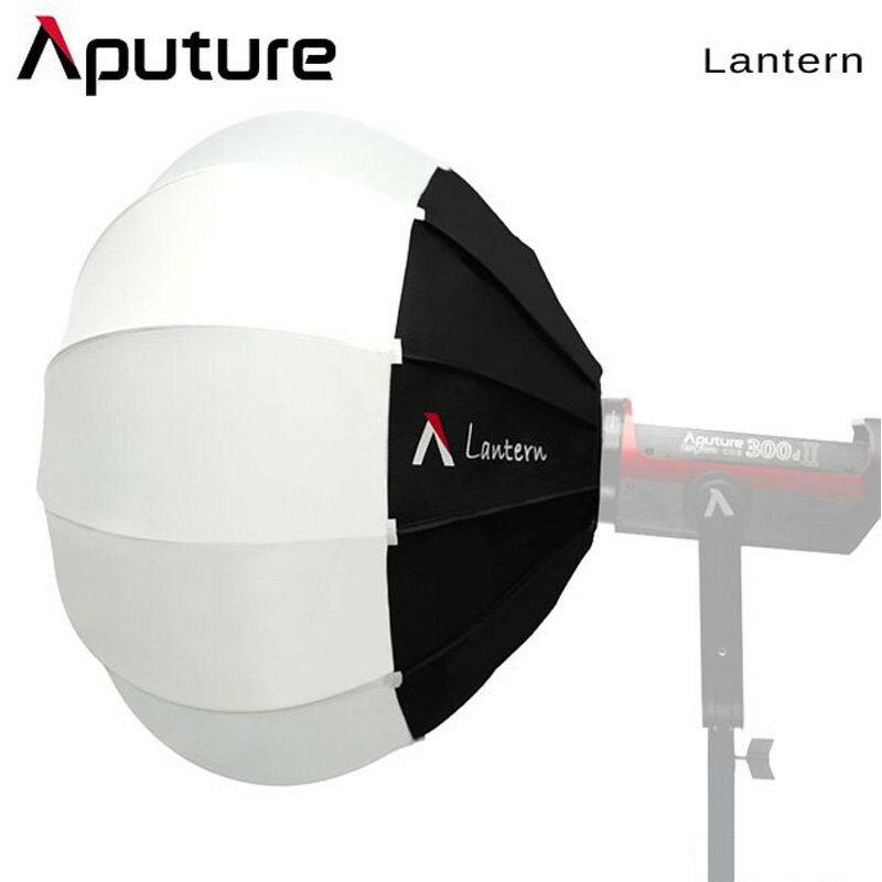 【EC數位】Aputure 愛圖仕 Lantern 65cm 燈籠球柔光罩 球形控光箱 保榮卡口
