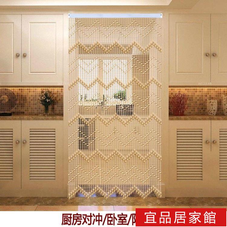 水晶珠簾 風水門簾珠簾簾子隔斷簾家用臥室客廳衛生間水晶外門防蚊珠子過道