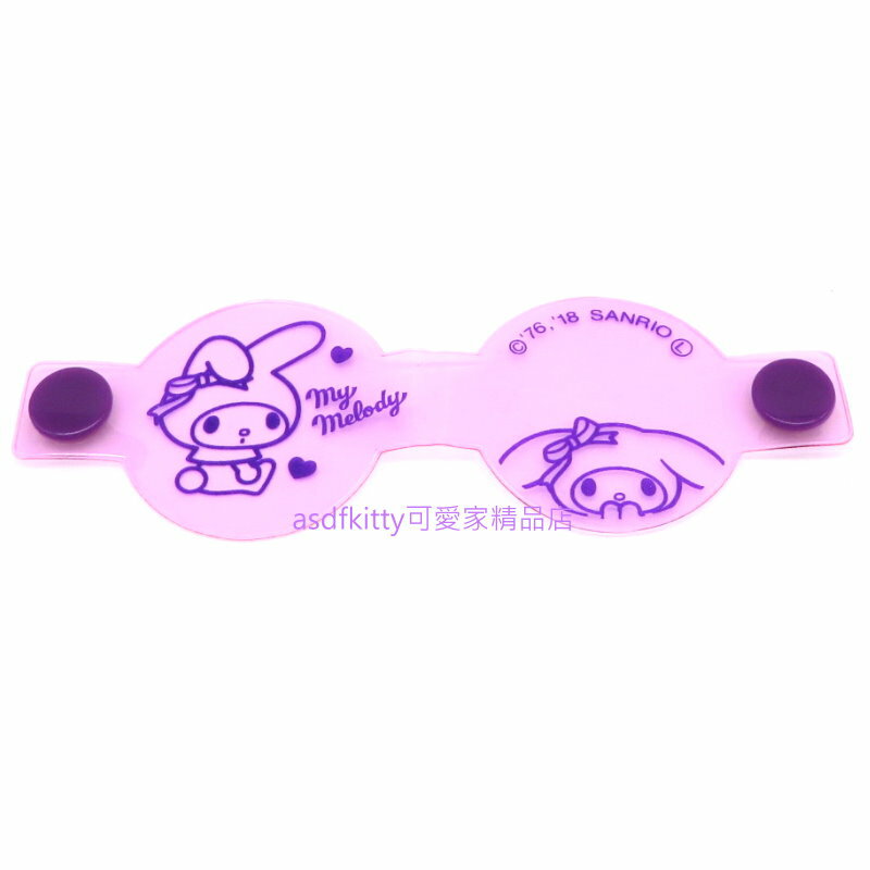 asdfkitty*美樂蒂紫色透明扣式防水姓名吊牌/姓名帶/姓名牌-2入-日本正版商品