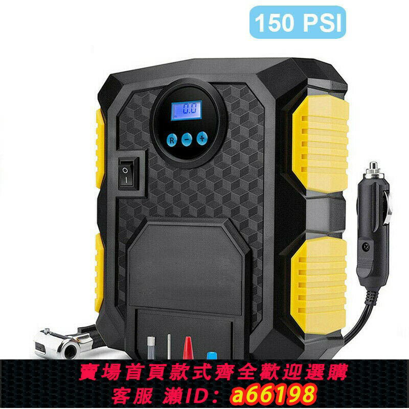 【臺灣公司 可開發票】汽車充氣泵輪胎打氣泵車用便攜式車載充氣泵應急 帶燈數字款3609