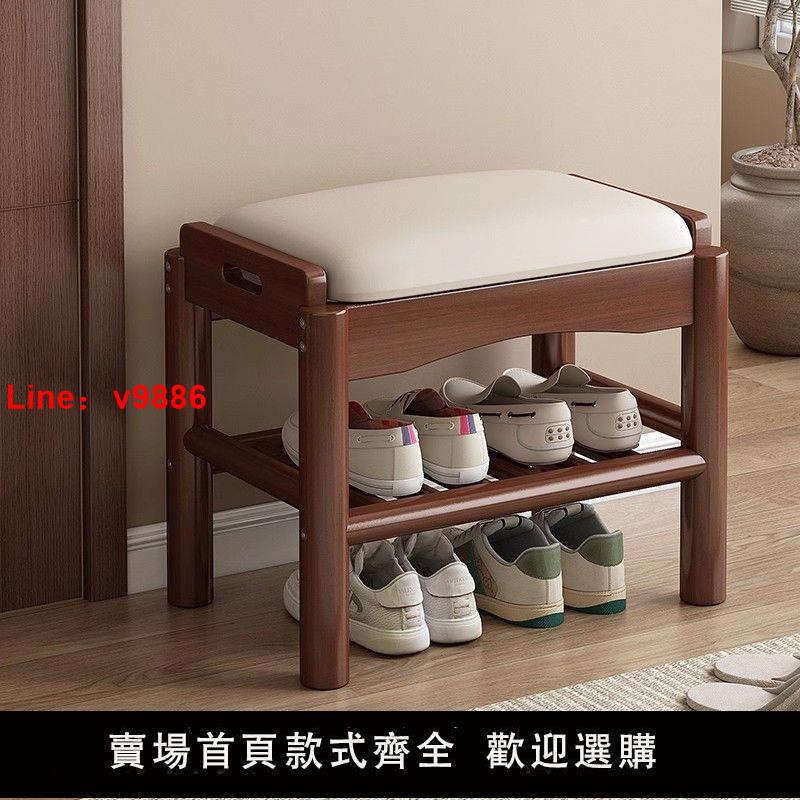 【臺灣公司 超低價】入戶換鞋凳全實木鞋櫃一體門口家用可坐穿鞋凳進門窄小鞋架長條凳