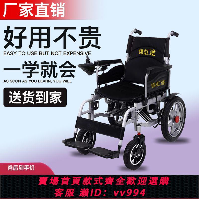 {公司貨 最低價}【品牌自營】電動輪椅智能全自動多功能便攜雙人老年代步車輪椅