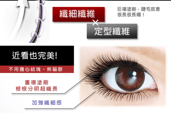 【D-up】根根分明完美延伸睫毛膏(纖長) Be My Boyfriend 王盈喬老師推薦 [交換禮物.$199免運] 7